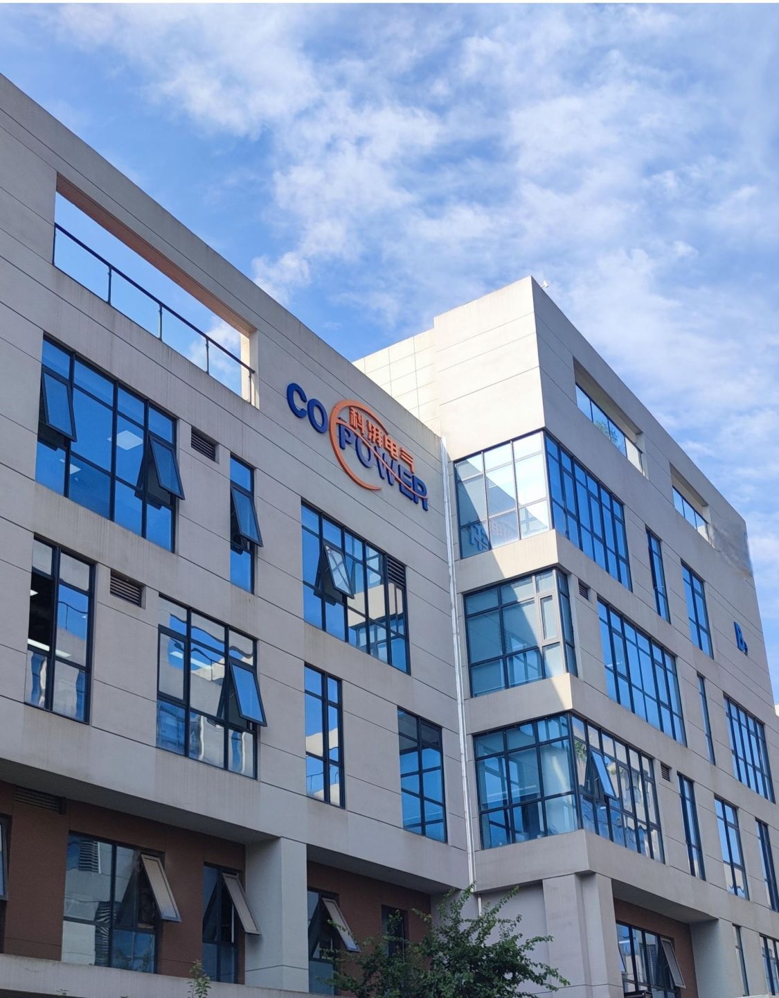 Головной офис компании в Сиане