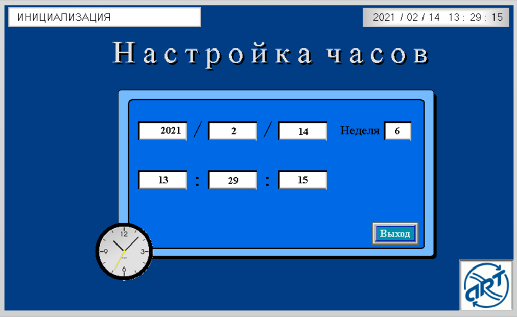 Активный фильтр АФК. Экран часов реального времени 
